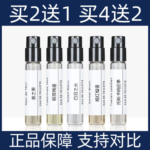 Товары от 香氛小店 祇售正品