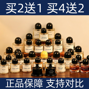 Byred百瑞德无人区玫瑰超级雪松流浪者之歌荒漠孤魂果园香水小样