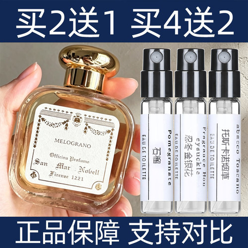 圣玛利亚修道院玫瑰石榴金银花