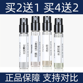 克洛伊北国雪松水漾玫瑰肉丝带小猪包木兰诗语烟雨茉莉香水小样女