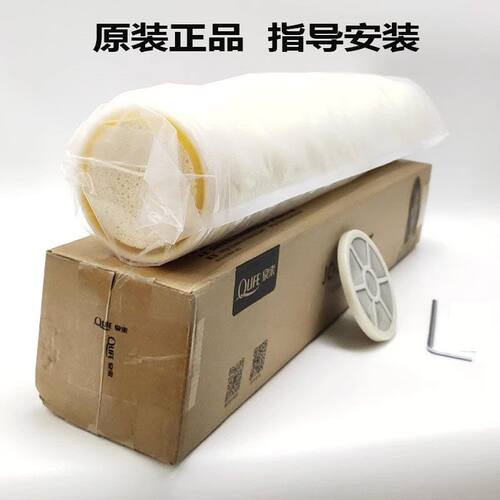 泉来JC-1000A滤芯一只超滤膜滤芯带KDF滤芯包邮