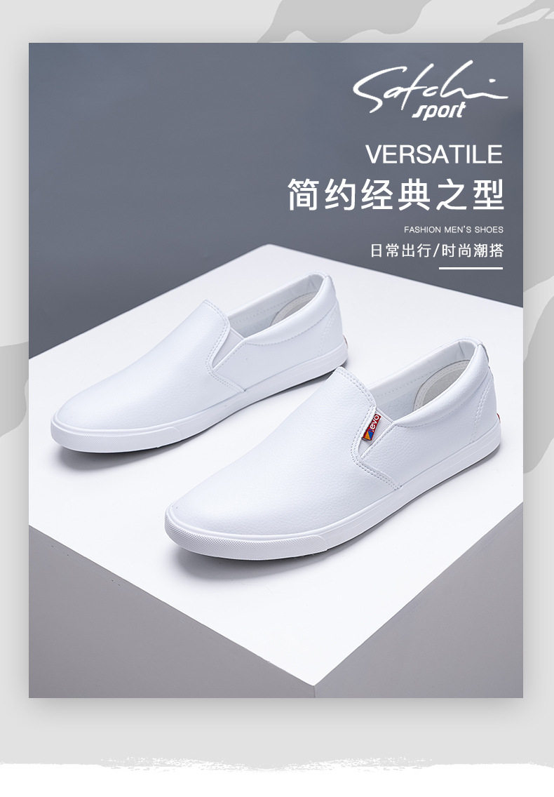 经典纯色皮面轻便休闲鞋2026休闲皮鞋