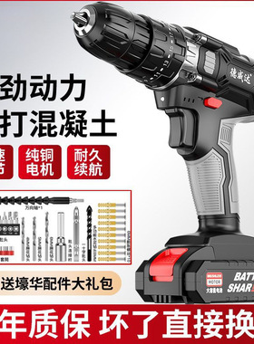 大功率锂电冲击钻充电式手电钻等 电动螺丝刀多功能便携电动工具
