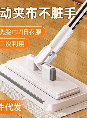 2025新款家用一拖免手洗多功能懒人夹布平板拖地神器净洗脸巾拖把