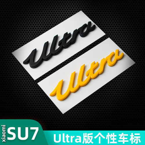 潮流精品，品质保证 个性定制