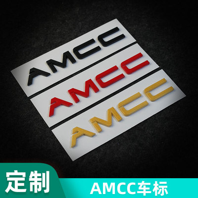 易友立体车标ABS材质多色可选