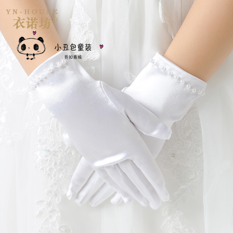 Gants pour fille en polyester - Ref 2149863 Image 1