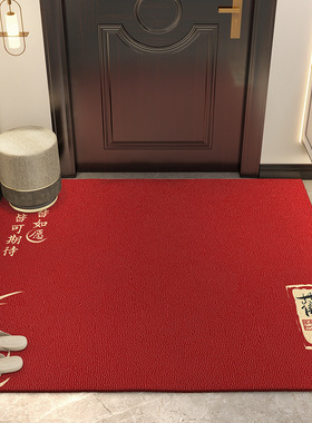 新中式易打理入户门地垫红色喜庆水晶绒地垫高级感耐脏耐磨防滑垫