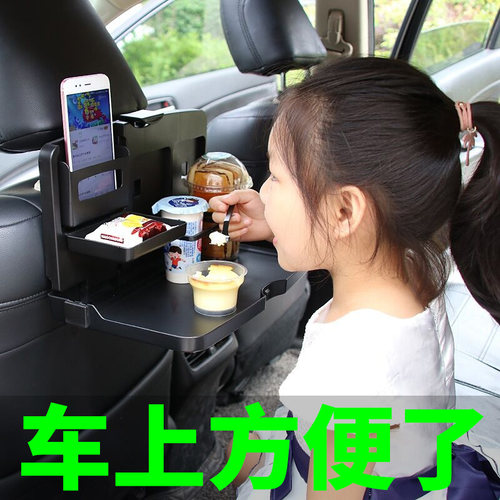 【车内吃饭神器】多功能收纳盒