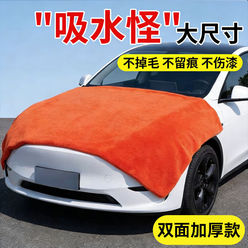 小辫子双面洗车毛巾擦车汽车专用不留水印不掉毛吸水内饰无痕抹布