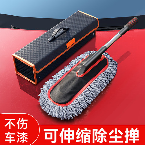 【全在用】品质第①汽车除尘掸子