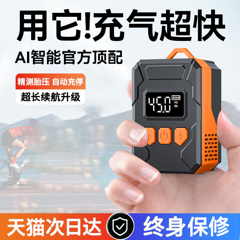 车载充气泵汽车用便携式电动无线打气筒轿车轮胎高压打气泵冲气宝