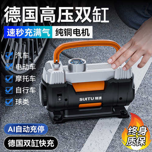 车载充气泵带测胎压汽车专用可携式轮胎打气泵新型电动高压加气泵