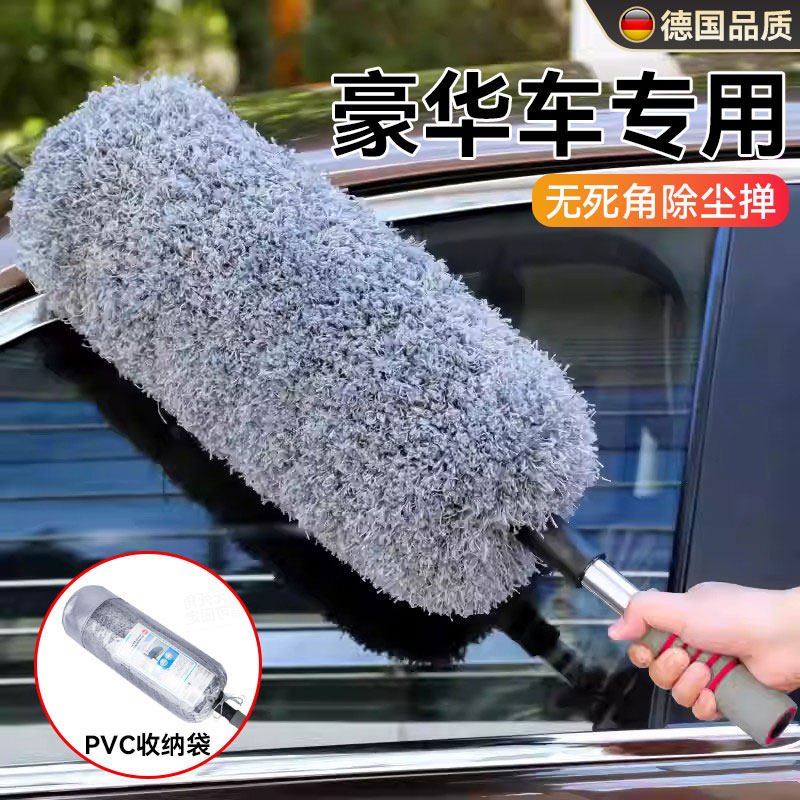 高端软毛汽车刷子擦车除尘掸子车用可伸缩拖把不伤漆灰尘清理神器,汽车用品/电子/清洗/改装,车掸/蜡拖,淘宝优惠券,粉丝福利购,淘宝优惠卷