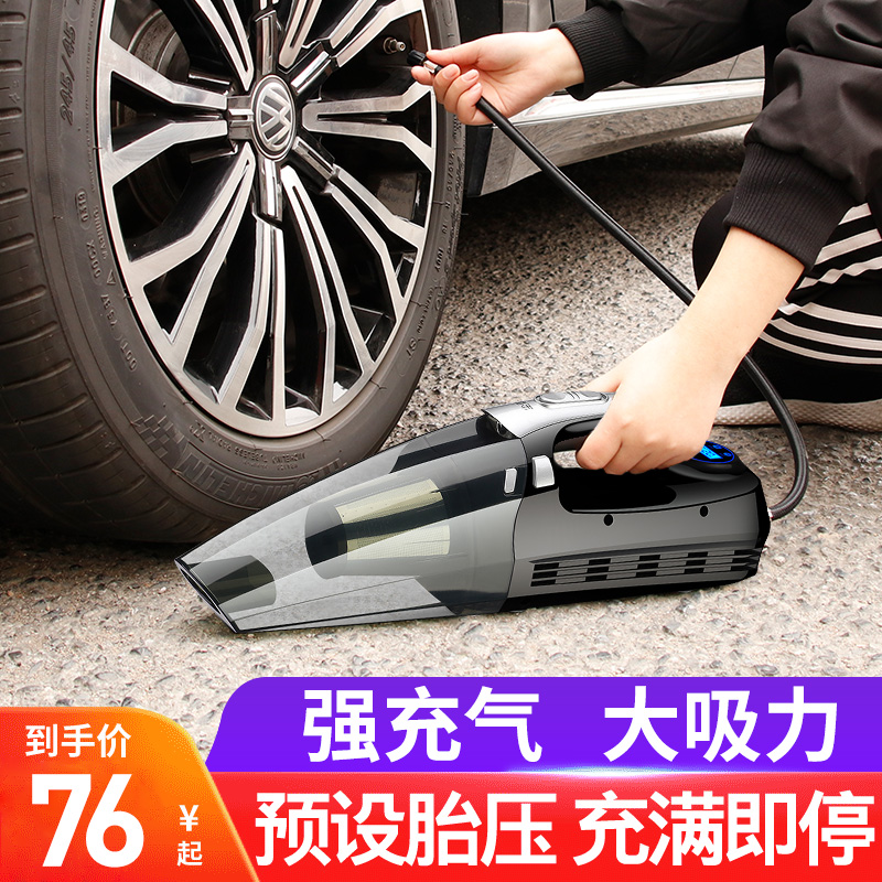 车载充气泵吸尘器两用大功率强力汽车专用轮胎加气泵多功能打气筒