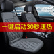 汽车坐垫冬季 座椅12V电加热毛绒垫子车内前排驾驶座单片通用座垫