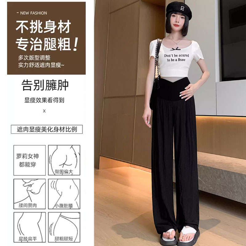 孕妇裤春夏2026新款孕期低腰交叉托腹阔腿女显瘦外穿直筒阔腿长裤