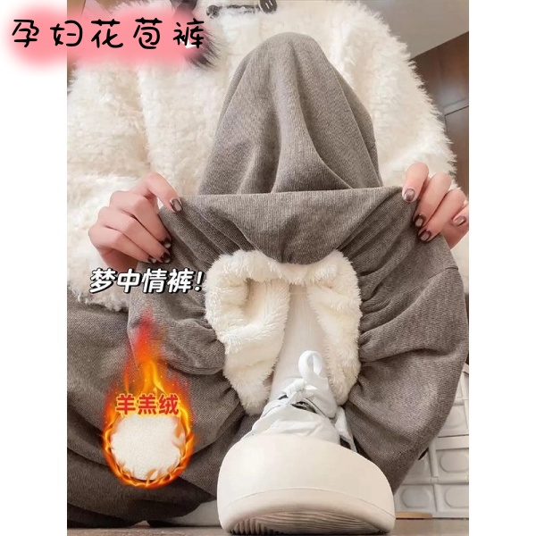 韩版休闲百搭孕妇花苞裤孕期可穿