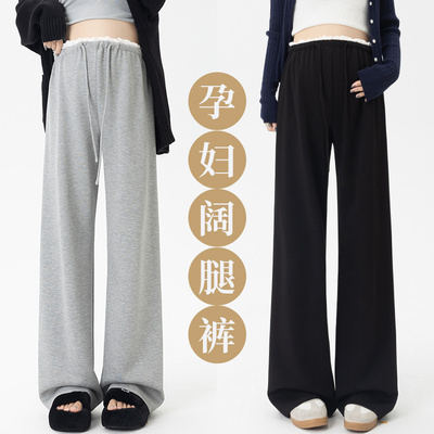 早秋孕妇裤子花边设计哦穿新款休闲可调节阔腿裤不勒肚子孕期长裤