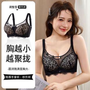 5CM特厚内衣女小胸聚拢显大加厚手掌杯抹胸性感隐形胸罩80A90B85A