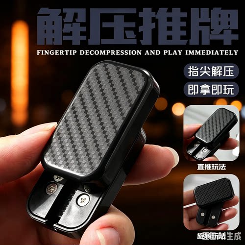 推牌EDC解压神器网红爆款小玩具成人发泄减压玩具跨境新款啪啪币