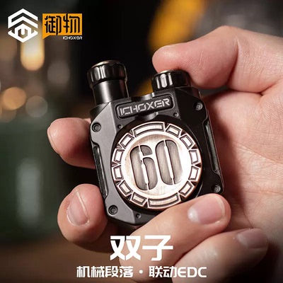 EDC推牌指尖陀螺啪啪币解压玩具