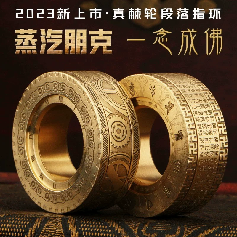 再唐新款段落指环指尖陀螺机械师棘轮戒指解压黑科技edc摆件玩具,玩具/童车/益智/积木/模型,陀螺,淘宝优惠券,粉丝福利购,淘宝优惠卷