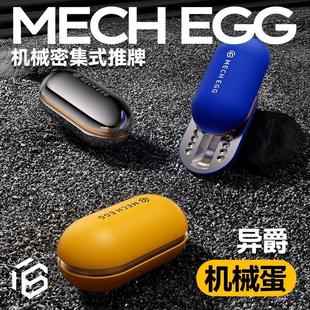 edc机械推牌金属啪啪币解压神器手把件推响币i小玩具减压指尖陀螺