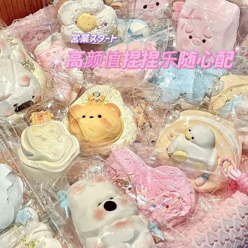 网红爆款高颜值捏捏乐随心配可爱慢回弹烂泥手感儿童减压解压玩具,玩具/童车/益智/积木/模型,创意/整蛊玩具,淘宝优惠券,粉丝福利购,淘宝优惠卷