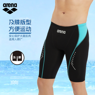 arena阿瑞娜2025新品男款新浪潮凉感防晒防尴尬时尚休闲及膝泳裤