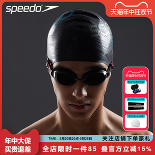 Speedo防水防雾高清近视可选游泳镜男女通用时尚 专业大框潜水眼镜