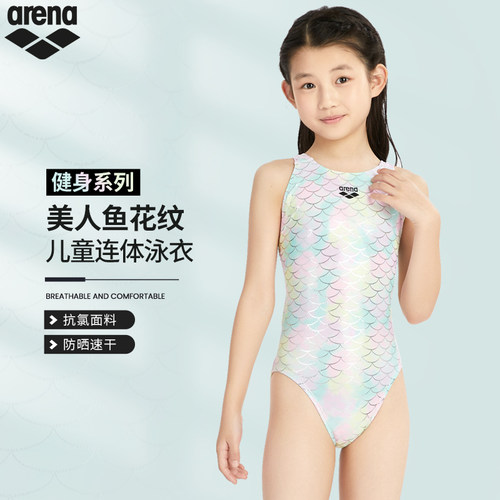 arena儿童青少年连体无袖泳衣