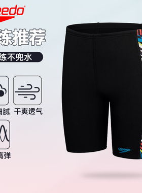 Speedo 速比涛竞速鲨鱼皮4.0黑标青少年专业训练五分女游泳衣泳裤