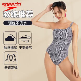 Speedo 纤姿唯美不对称单肩带性感绑带连体泳衣女防晒 速比涛