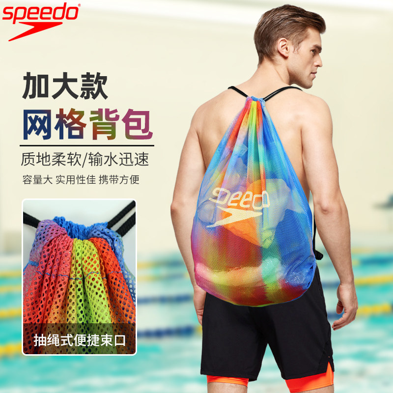 Speedo速比涛便携双肩包男女士游泳包大容量收纳包专业运动装备