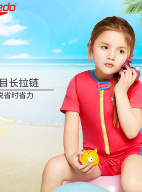 Speedo速比涛儿童连体浮力泳衣