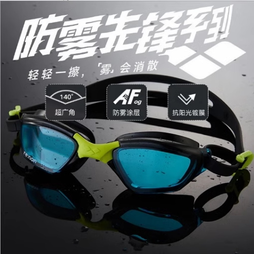 阿瑞娜口高清口高清防水游泳镜