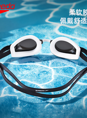 speedo青少年Vital镀膜泳镜8E100313