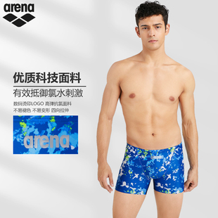 泳衣练习大码 男士 舒适速干专业泳竞赛泳衣 阿瑞娜25年新款 arena