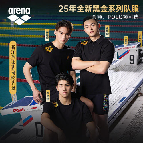 Arena徐嘉余图腾短袖T恤衫POLO衫