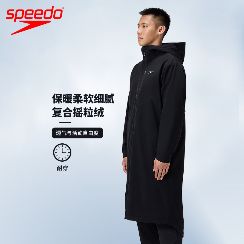 Speedo速比涛v速系列成人派克大衣冬泳训练保暖外套舒适透气