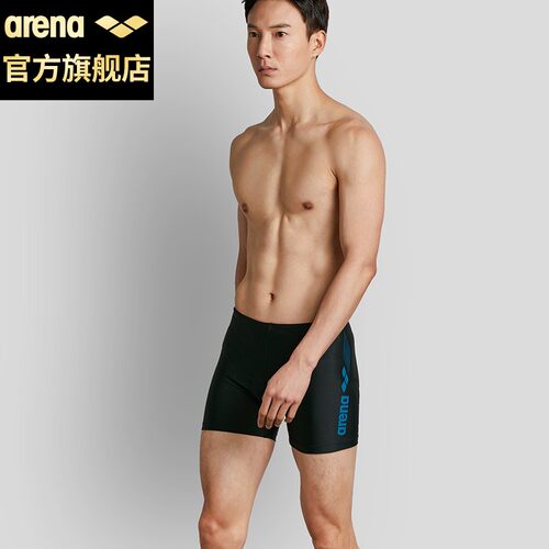 阿瑞娜男士平角泳裤速干高弹