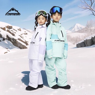 FlowTheory新款宽松卫衣女童加厚保暖防风滑雪服套装34