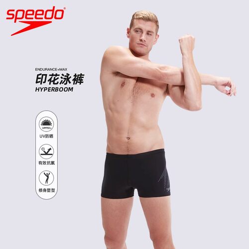 Speedo速比涛泳裤防尴尬速干印花