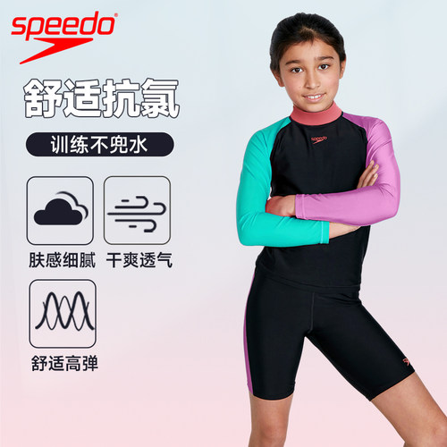 速比涛儿童泳衣女童长袖防晒分体及膝泳裤套装温泉度假25新款