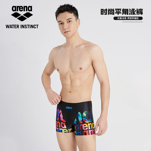 arena男士平角泳裤抗氯防尴尬