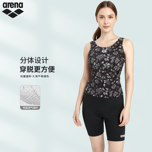Arena阿瑞娜女分体泳衣无袖 印花沙滩度假舒适透气穿搭2026新品