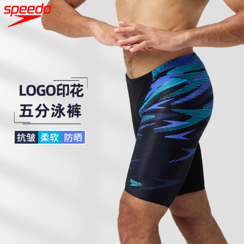 Speedo速比涛新款五分及膝泳裤男士专业训练防晒速干抗氯健身泳裤