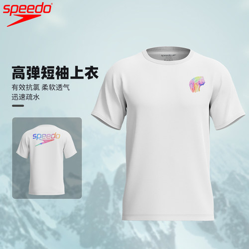 Speedo速比涛25新款汪顺同款男女同款短袖T恤吸湿快干凉透气防晒