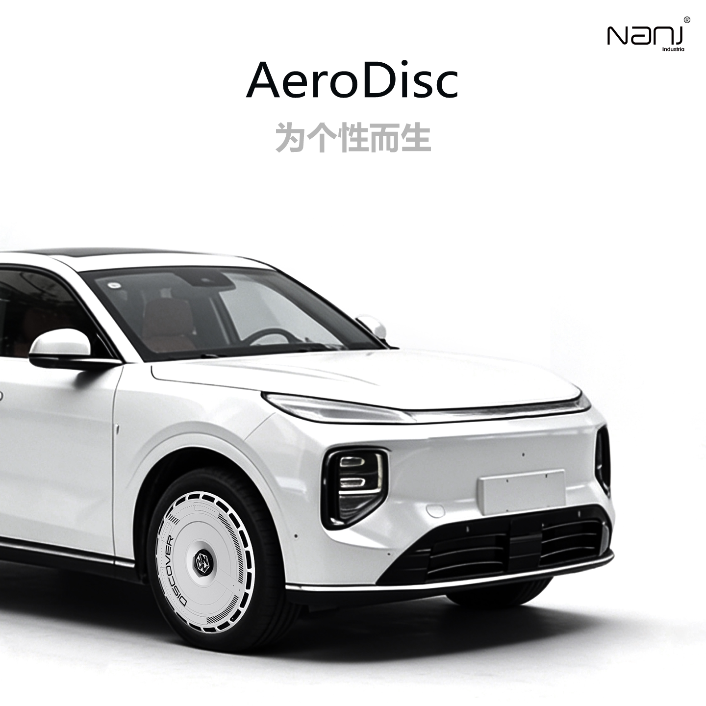 南疆科技适用长安启源Q07轮毂盖19寸20寸21寸Q05中心轮胎罩A07E07